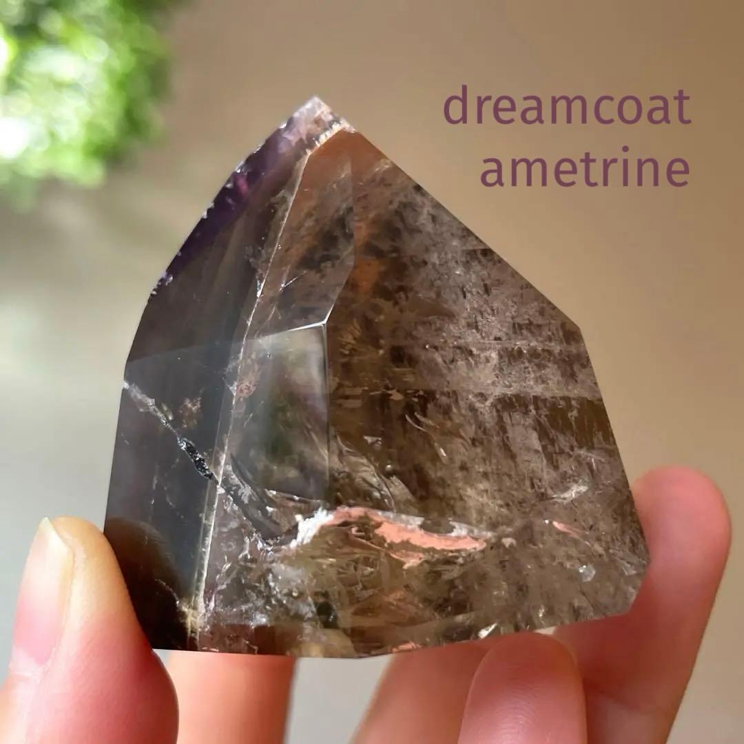 ドリームコートアメトリン　アメシスト　シトリン　原石　天然石　アメトリン