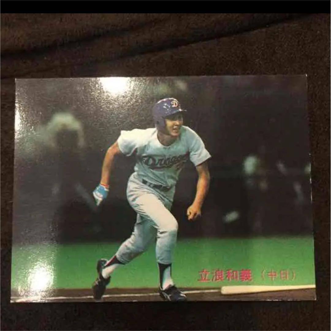 中日ドラゴンズ　立浪監督　現役時代　カルビー　カルビープロ野球カード
