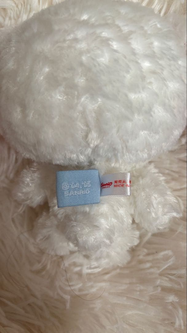 【超希少】サンリオ シュガーバニーズ ぬいぐるみ