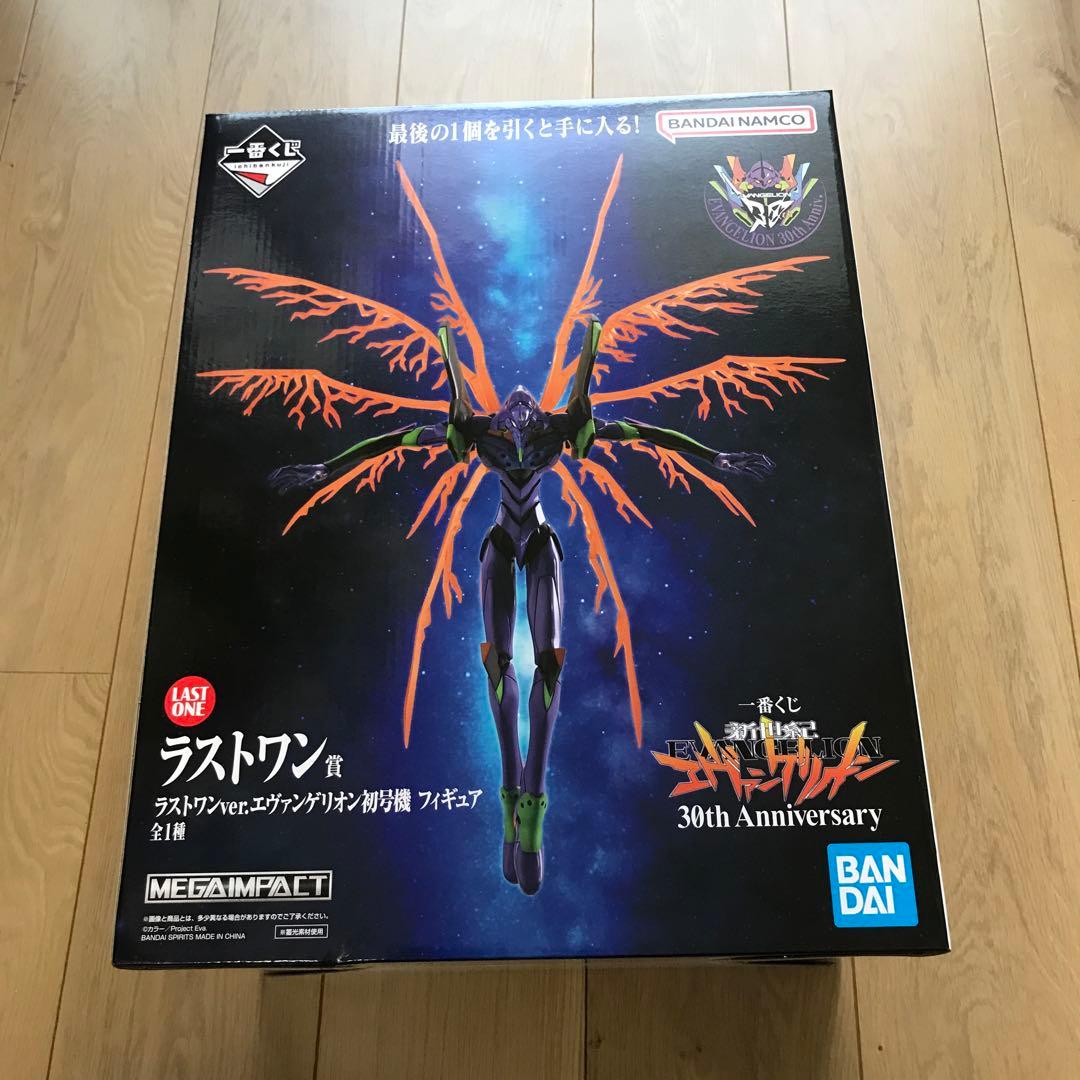 一番くじ エヴァンゲリオン 30周年 ラストワン 初号機 フィギュア