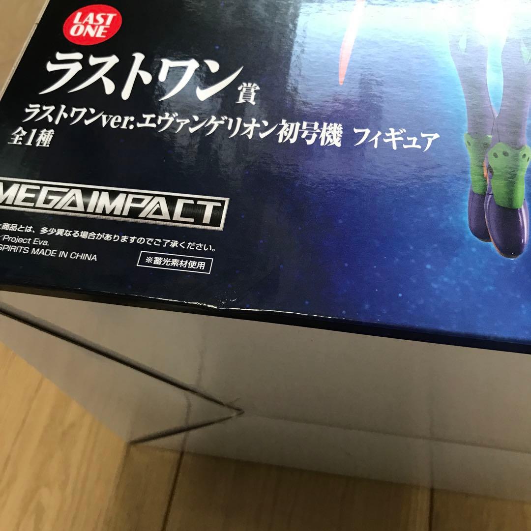 一番くじ エヴァンゲリオン 30周年 ラストワン 初号機 フィギュア