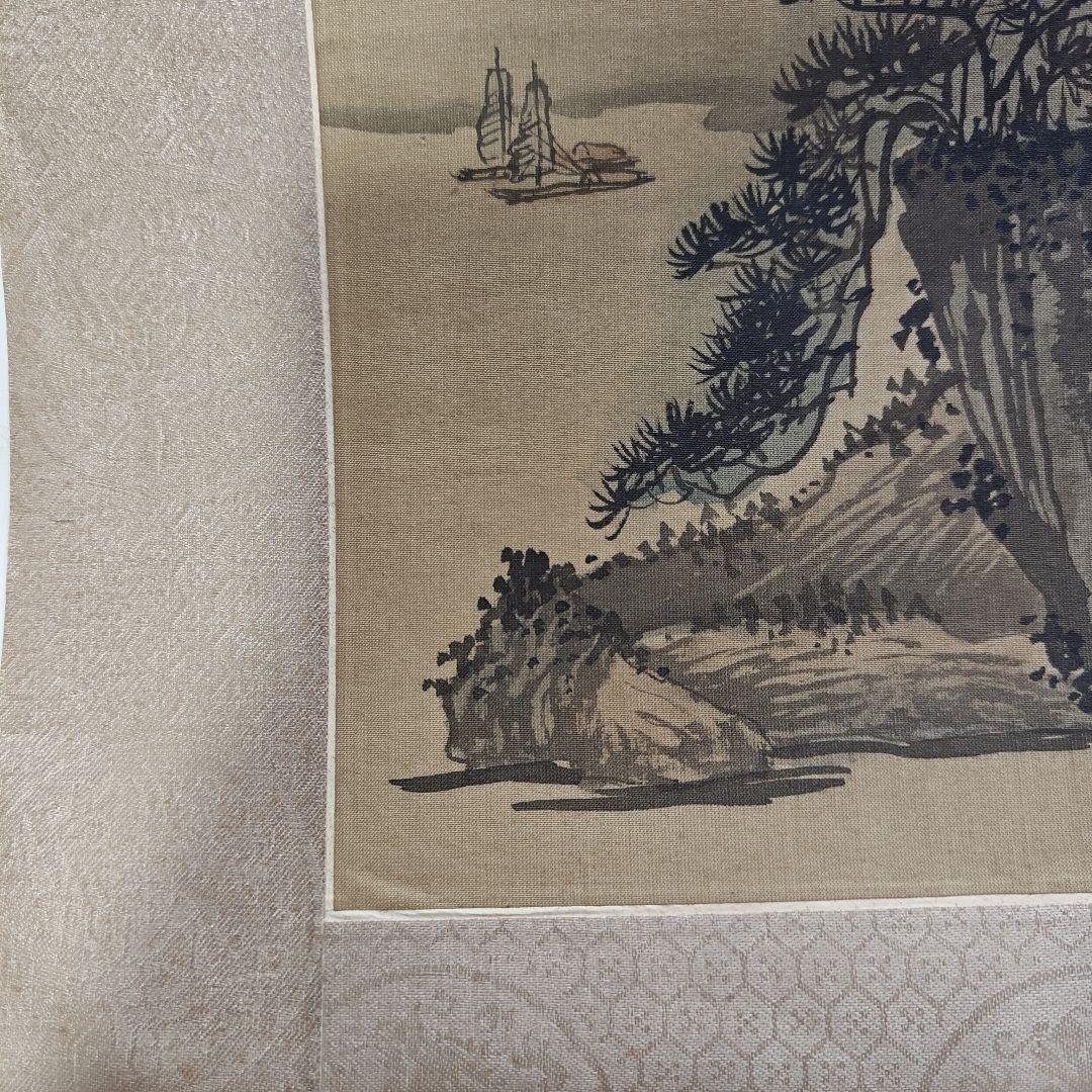 水墨画 掛軸 山水風景　　野舟