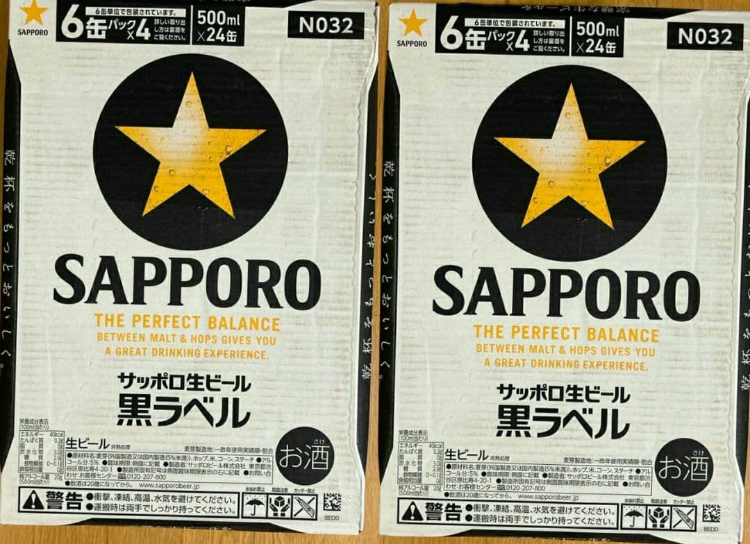SAPPORO 黒ラベル 500ml缶 24本入り×2ケース Ｍ１４