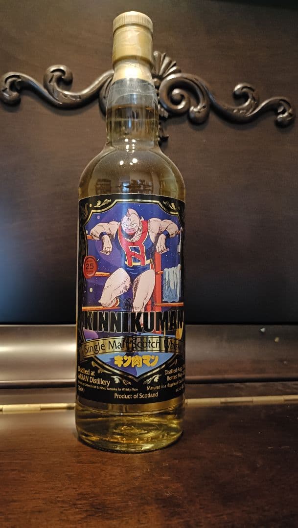 アラン　25年　ウイスキーミュウ　キン肉マンボトル