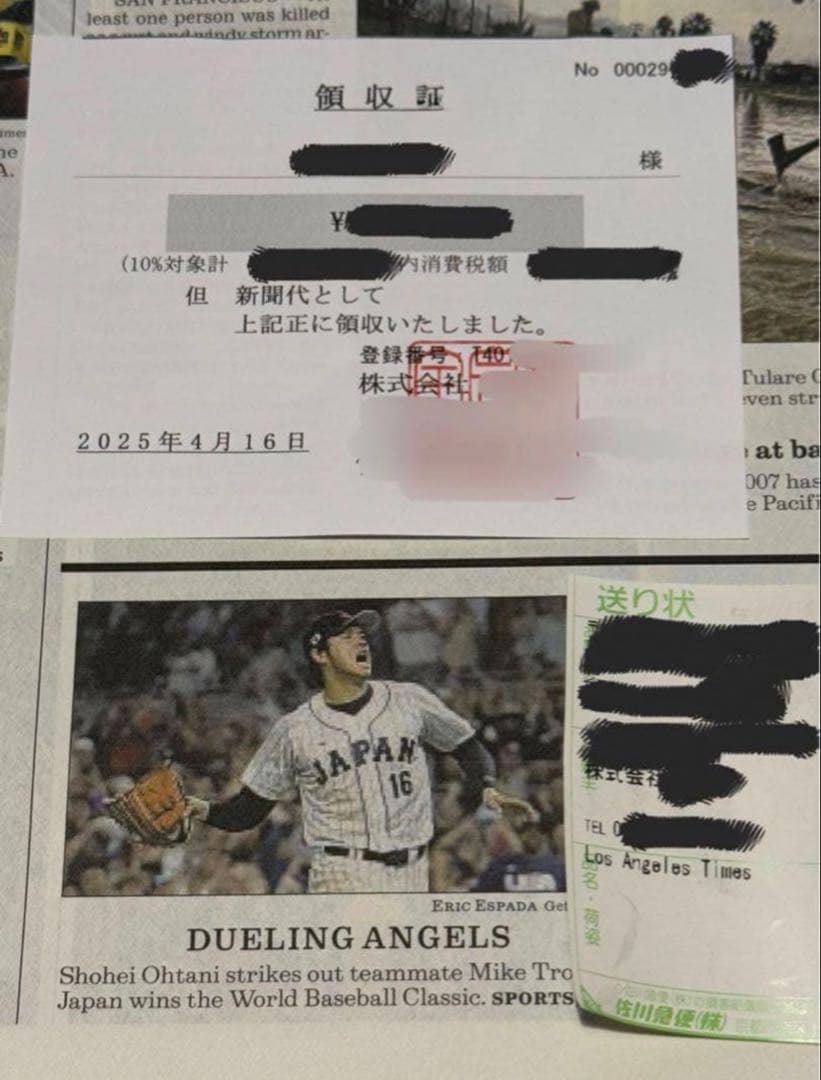 ドジャース『大谷翔平 WBC優勝記念号』超激レア ロサンゼルスタイムズ 額縁入②