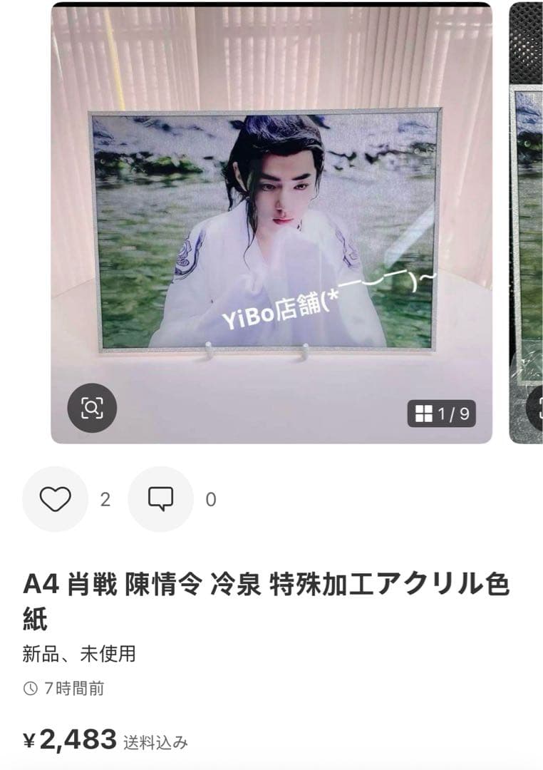 （10月VIP 15%off中）めーさん専用です❣️0904