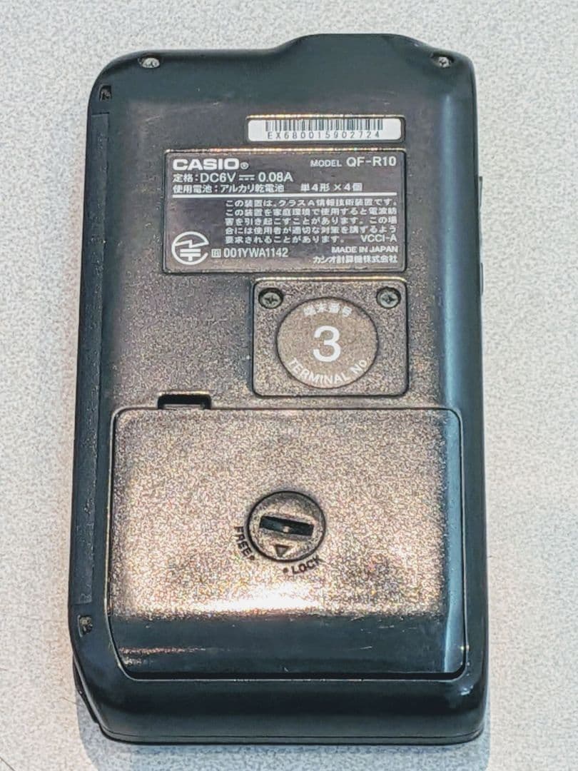 CASIO QF-R10 ハンディターミナル③