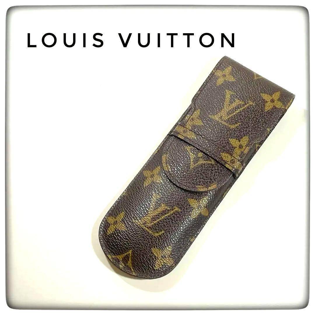 LOUIS VUITTON ルイヴィトン ペンケース モノグラム
