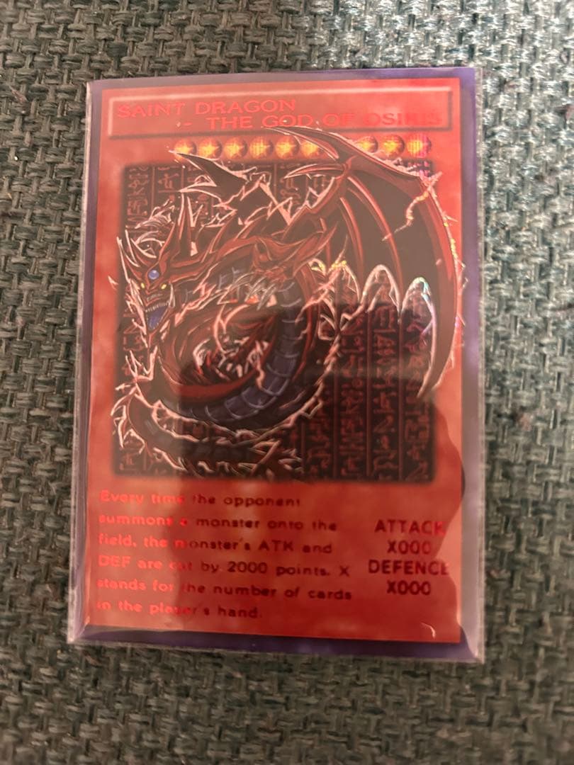 遊戯王　三幻神　3枚セット　神のカード　鑑賞用