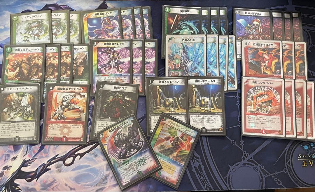 デュエマ　クラシック　引退品