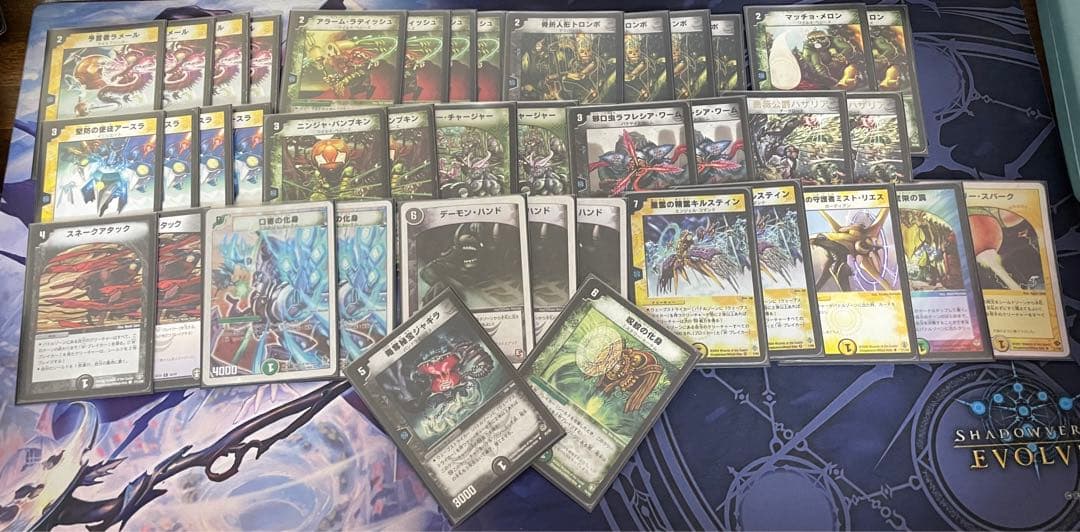 デュエマ　クラシック　引退品