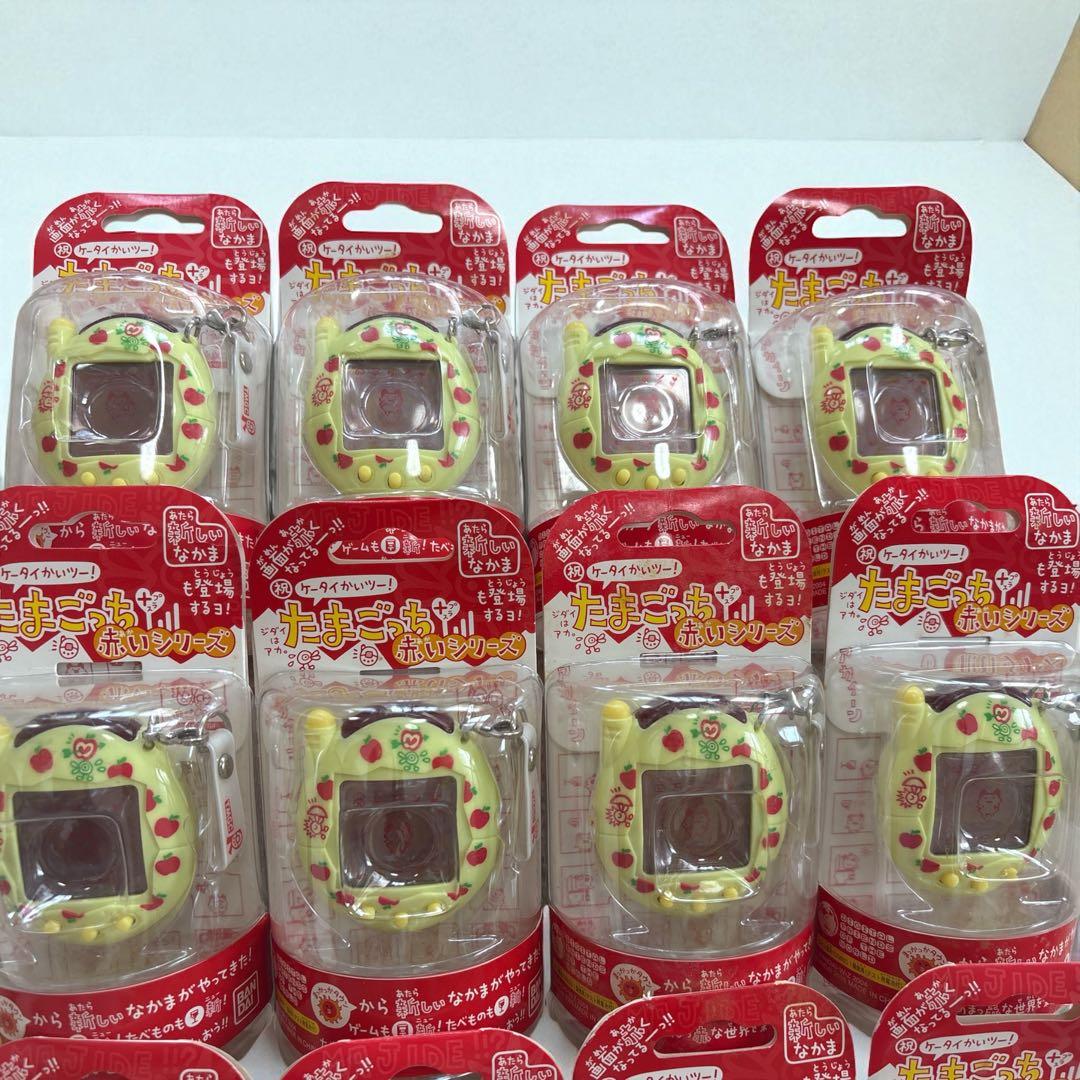 【激レア】 たまごっちプラス 16個 赤いシリーズ りんごシャーべット 黄緑
