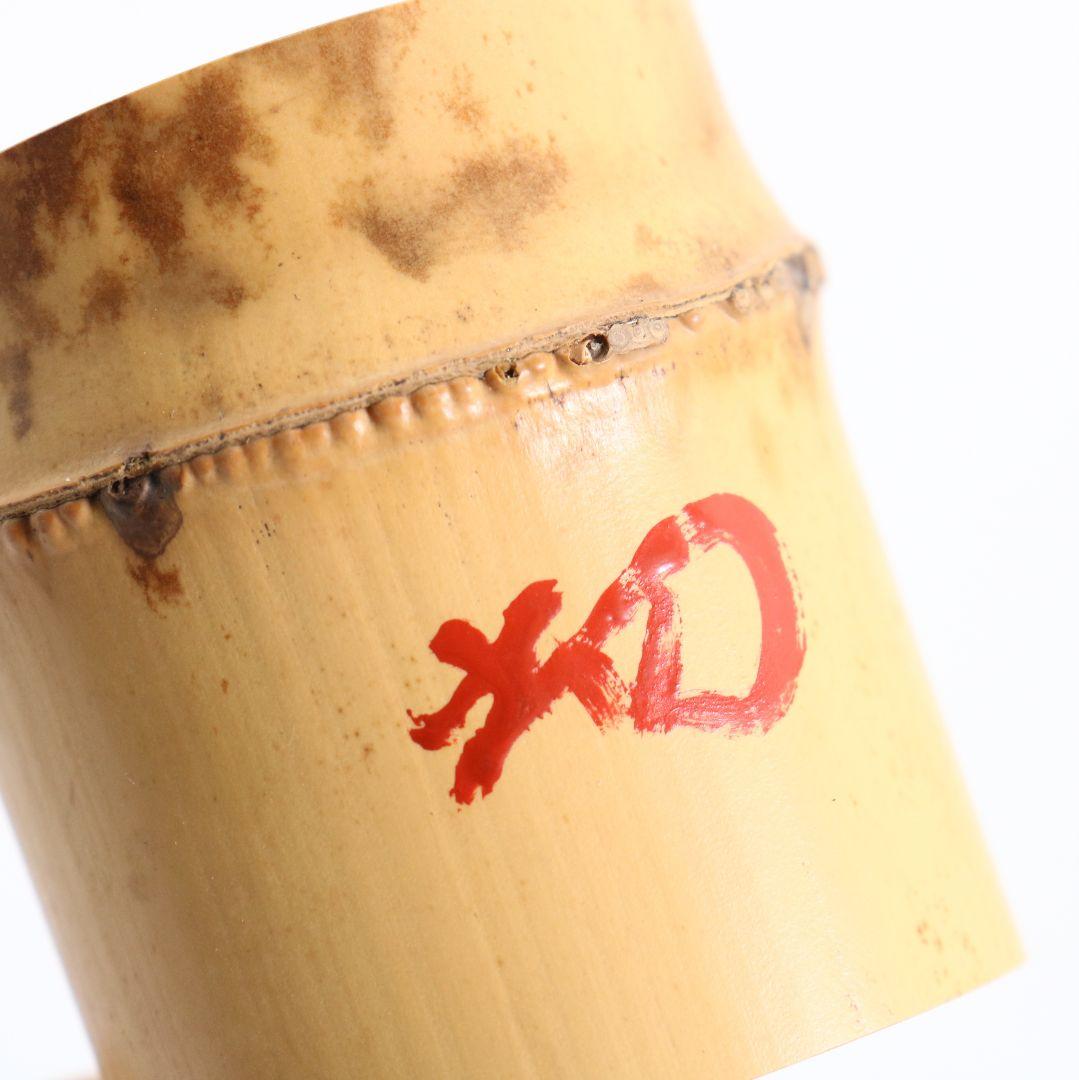 黒田正玄作 竹蓋置一双 裏千家十四代 淡々斎書付 花押 茶道具　V951　N8