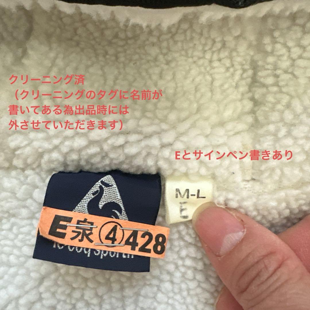 【ビンテージ感あり】le coq sportif ベンチコート M-Lサイズ