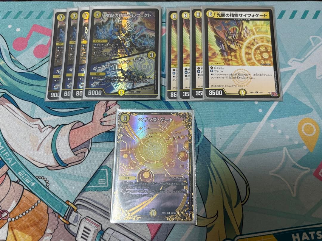 ペルフェクト 4枚 サイフォゲート 4枚 ヘブンズゲート UGC