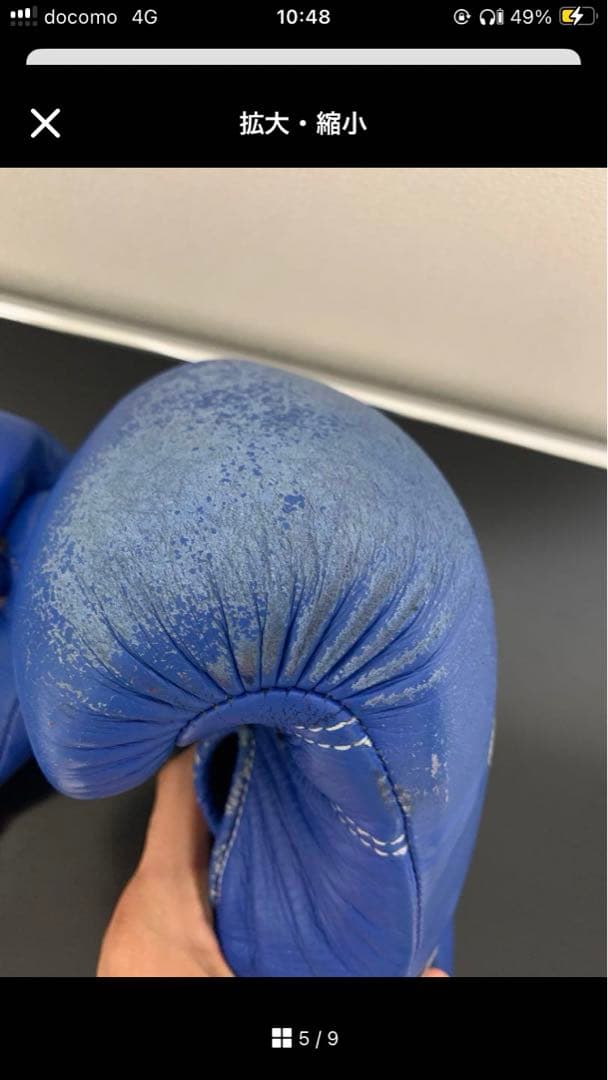 Winning ボクシンググローブ 8オンス　青