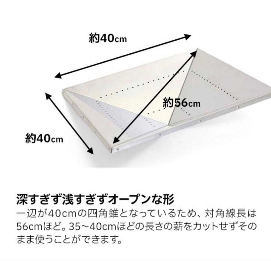 袋付きTHE IRON FIELD GEAR TAKI BE TREE 焚き火台