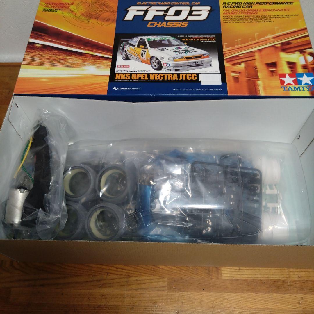 タミヤラジコン