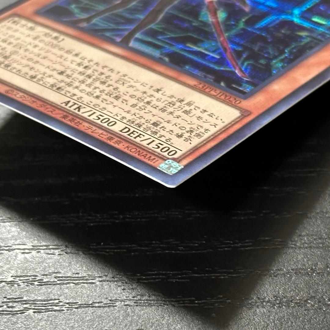 遊戯王 レイ ロゼ 赤シク セット 日版