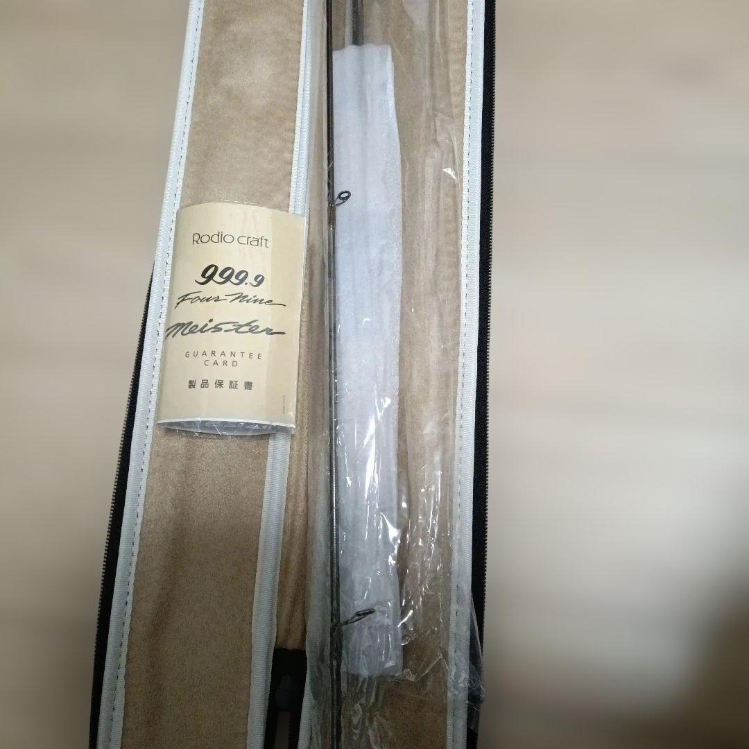 ブロンズウルフ　62UL-e 999.9　フォーナインマイスター　ロデオクラフト