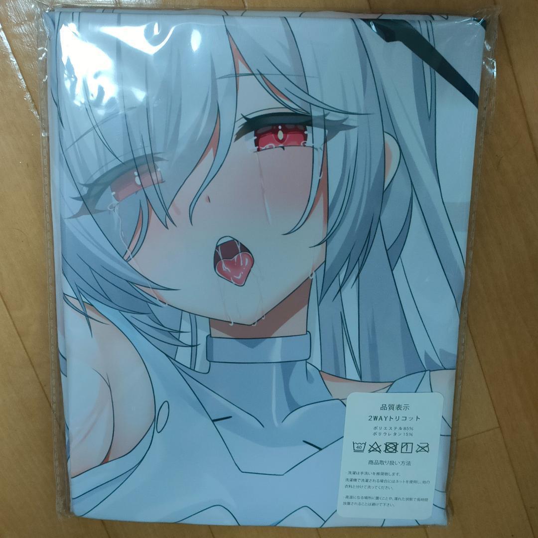 シンデレラ　等身大抱き枕カバー