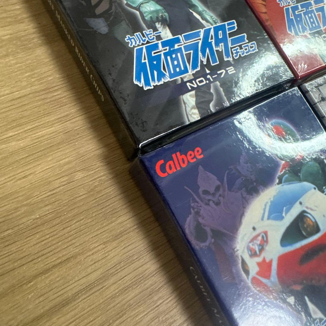 【未開封】カルビー仮面ライダーチップス　4点セット　【4977
