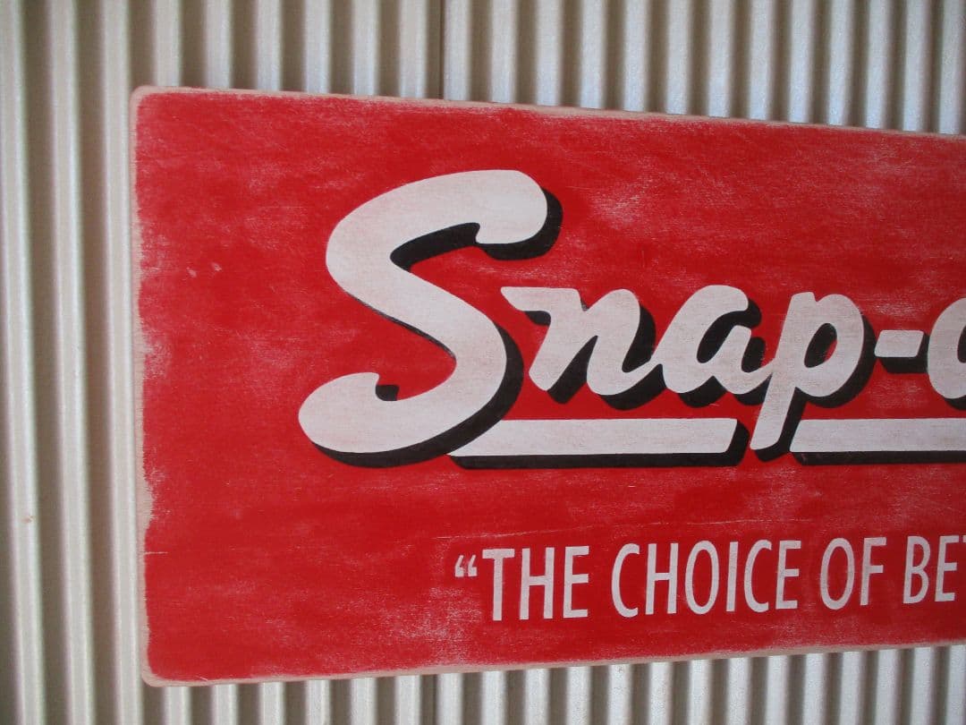 インテリア木製看板SNAP-ONTOOLS検)アドバタイジングガレージカスタム