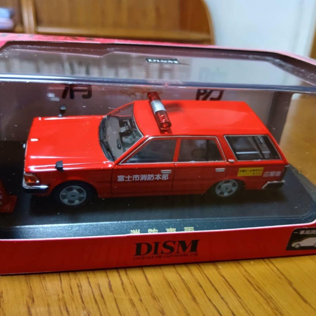 【3台セット】DISM ディズム セドリック バン