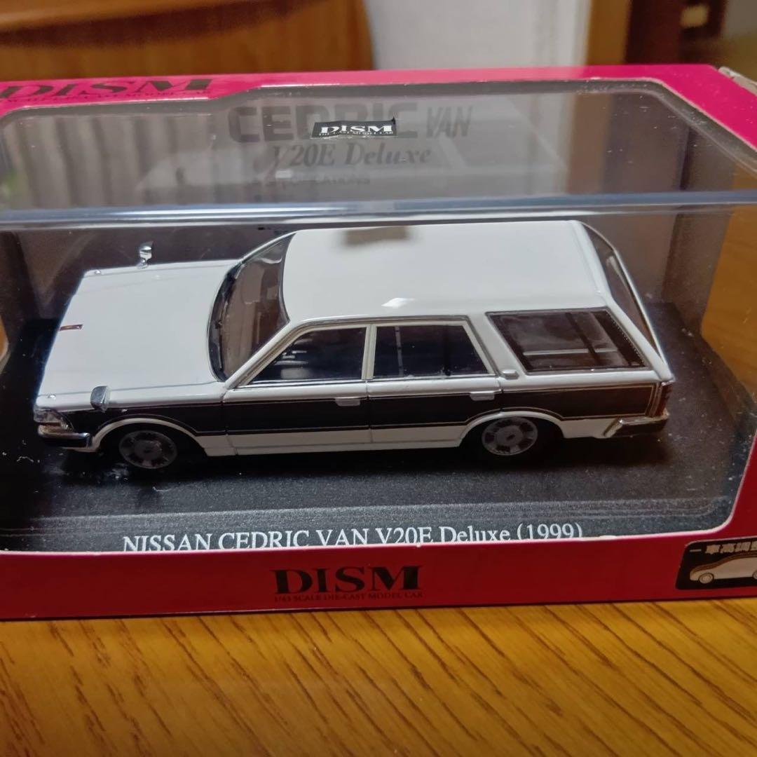 【3台セット】DISM ディズム セドリック バン