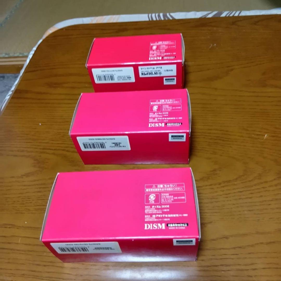 【3台セット】DISM ディズム セドリック バン