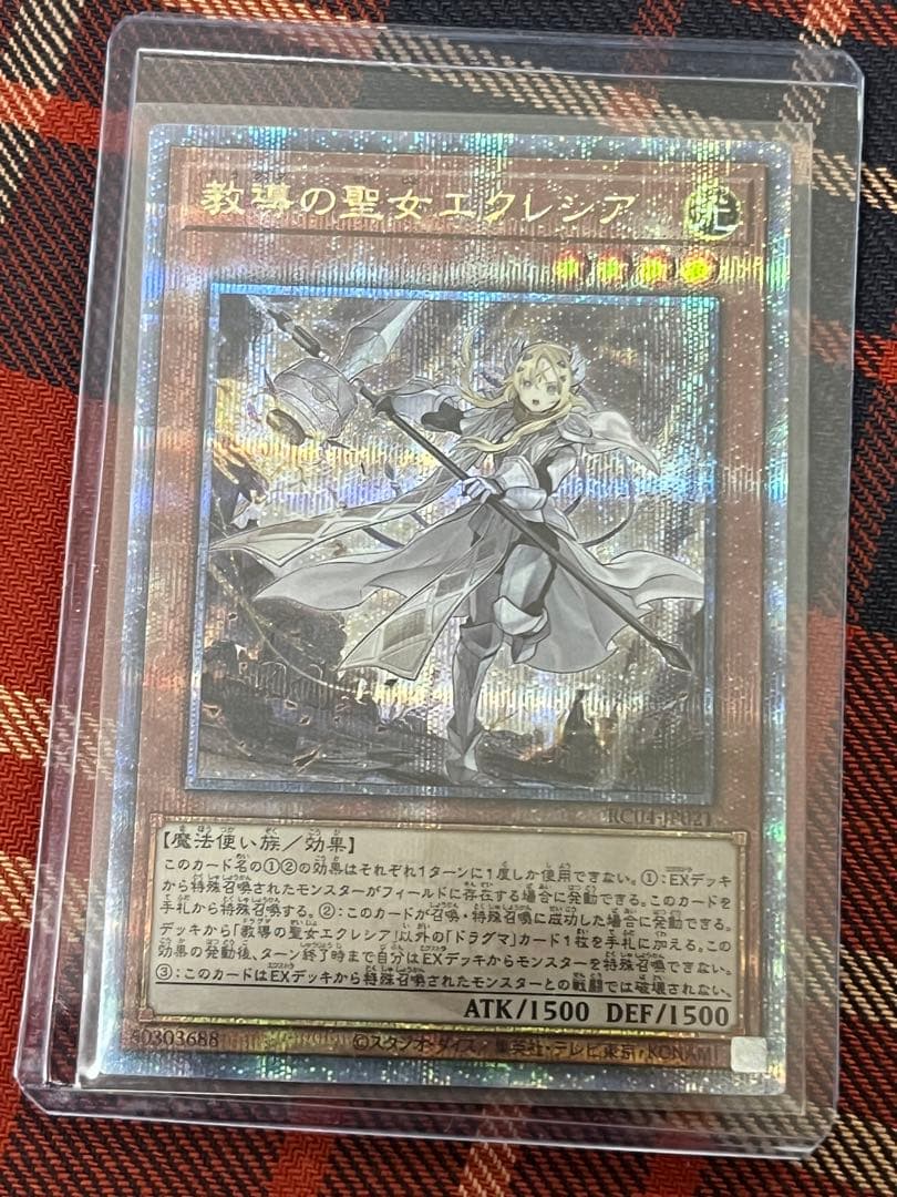 エクレシア　25th クオシク