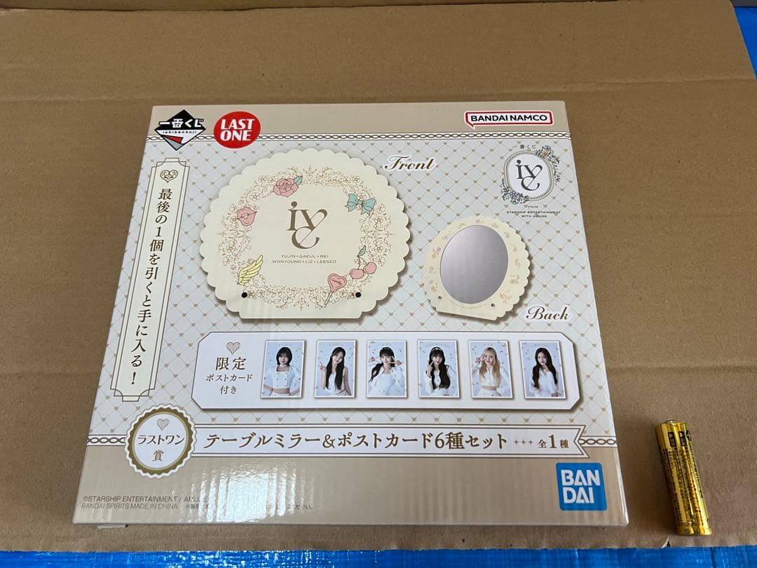 一番くじ IVE アイヴ ラストワン賞＋32個セット 合計33個 バンダイナムコ