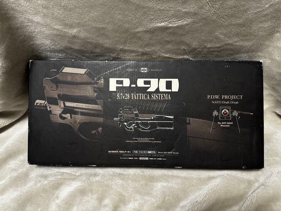 東京マルイ　P90 ドットサイト装備バージョン
