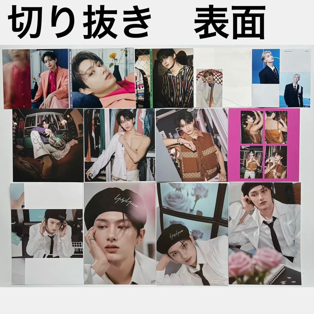 seventeen トレカ　缶バッジ　haru 24h カフェ　ミンハオ　ジュン