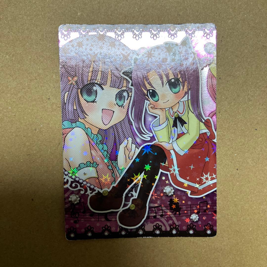 リルぷりっ　ひみつカード　名月　希少品