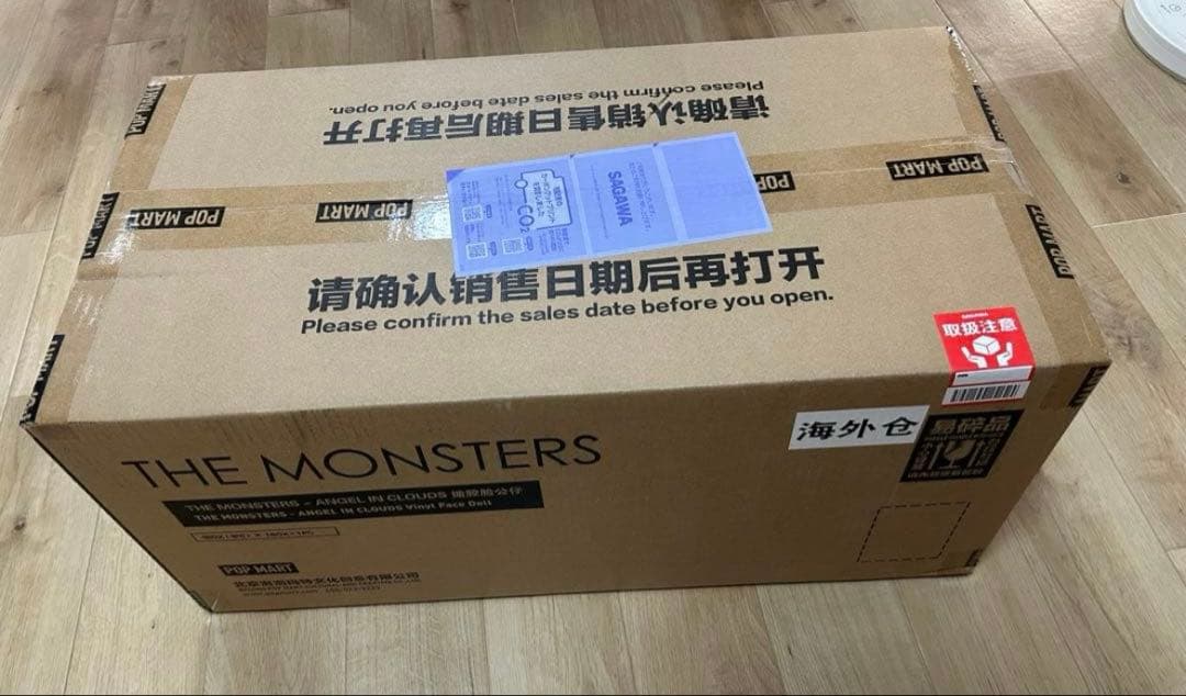 【正規品】POPMART ジモモANGEL IN CLOUDS