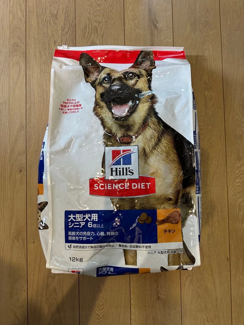 Hill's サイエンスダイエット 大型犬用 12kg チキン　シニア