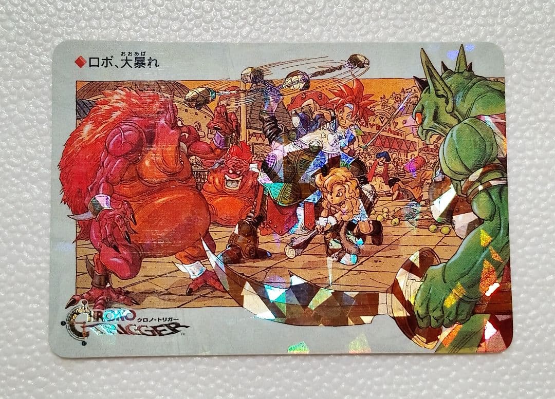 非売品　クロノトリガーカードダス　《キラカード　5枚》　付属品=袋と帯