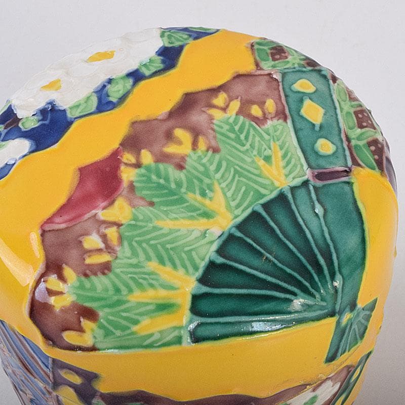 茶道具　平安　高野昭阿弥作　黄交趾　扇面の図　陶棗　共布共箱　V　8645