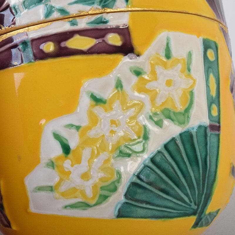 茶道具　平安　高野昭阿弥作　黄交趾　扇面の図　陶棗　共布共箱　V　8645