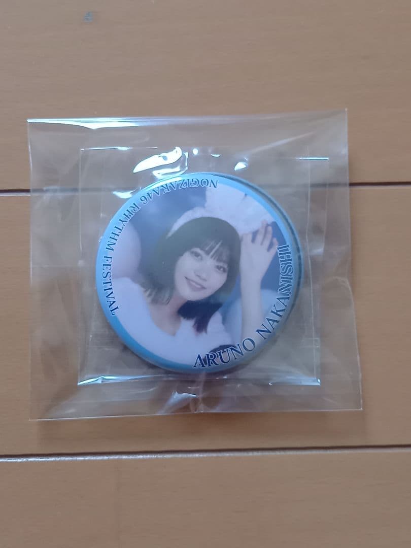 乃木坂46 中西アルノ　バッグ　乃木フェス　兎　バッジ付き