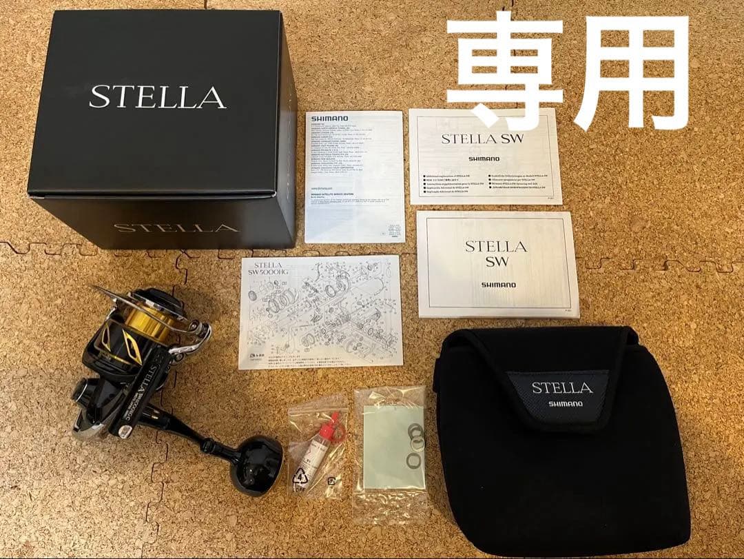【美品】SHIMANO 20ステラSW6000XG