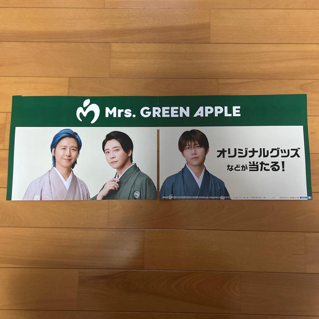 みなりんご。です。