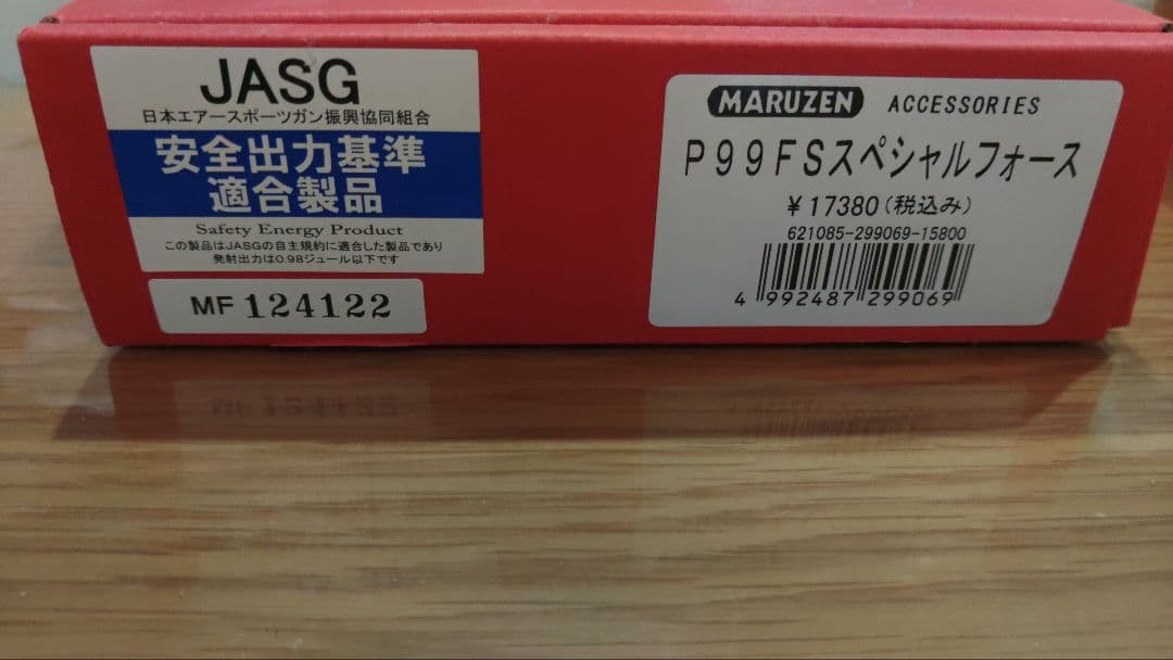 な*ん様 MARUZEN Walther P99FS スペシャルフォース