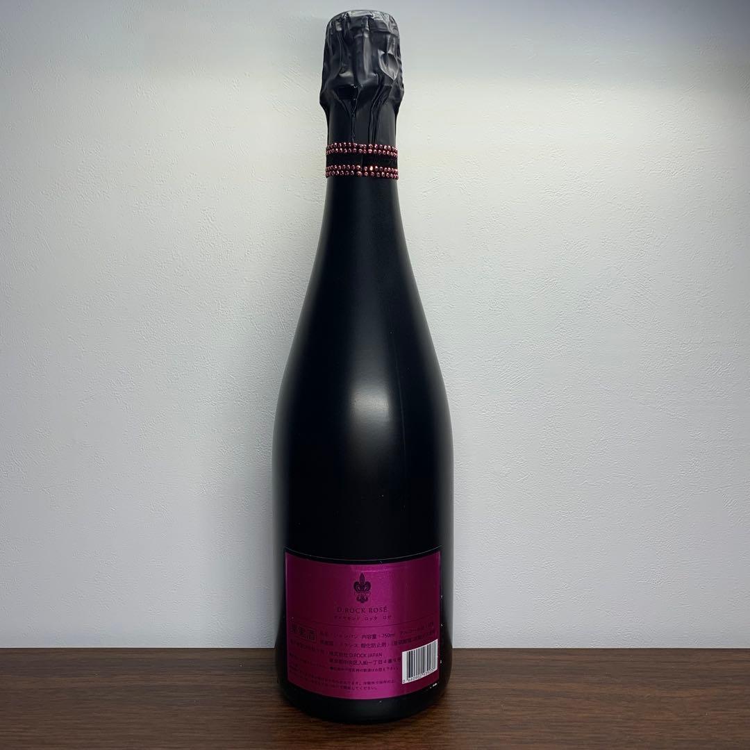 ⚜️未開封⚜️ダイヤモンドロック⚜️ロゼ⚜️ピンク⚜️高級シャンパン⚜️フランス産⚜️セレブ⚜️