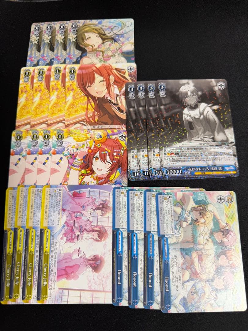 ヴァイスシュヴァルツ シャニマス 枝　門