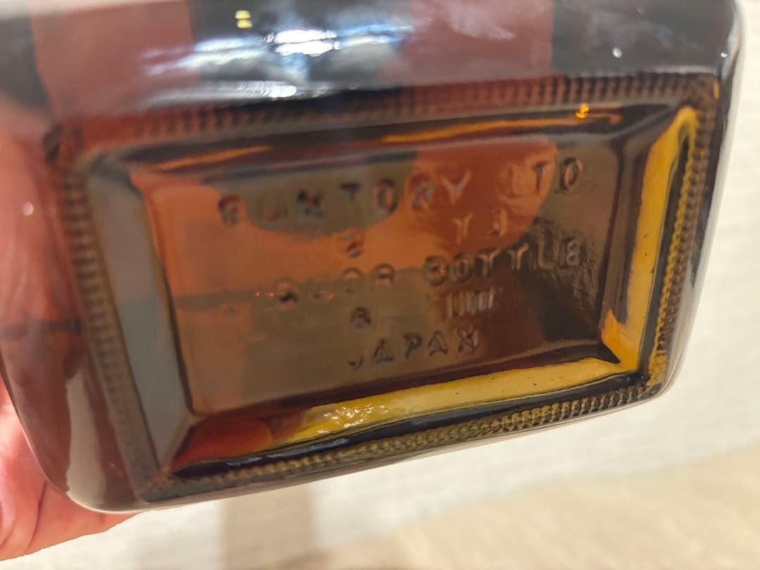 サントリー ローヤル 15年 SUNTORY  15 years