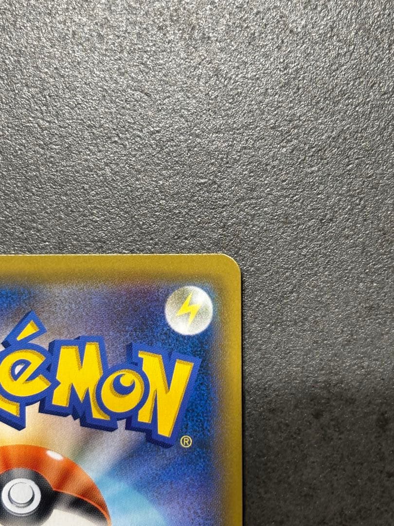 ポケモンカード ルカリオGX SSR SM8b 224/150 ポケカ