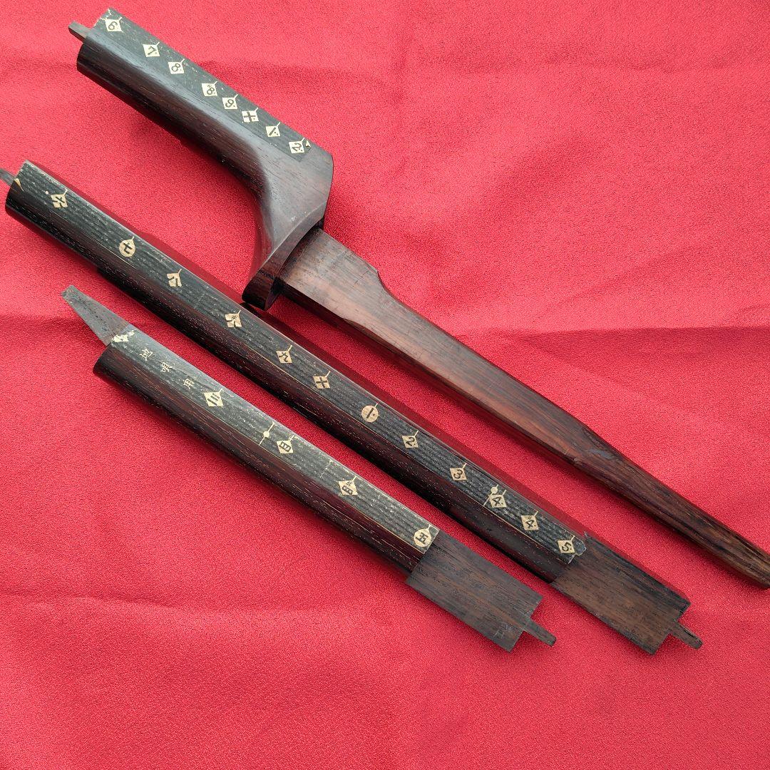 三味線 棹木部 地唄用 天神欠品 3分割 『紅』表記 上棹・中棹・下棹 修理用