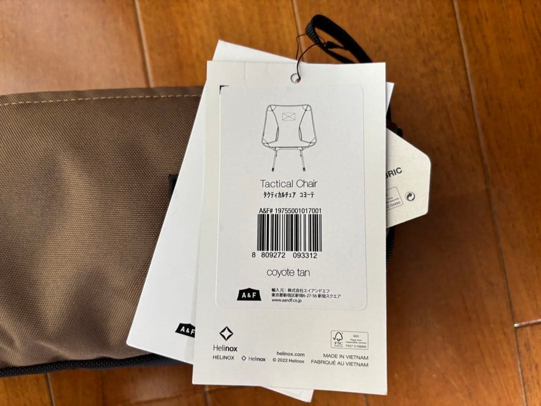 2脚セット【新品未使用】ヘリノックス　Helinox タクティカルチェア